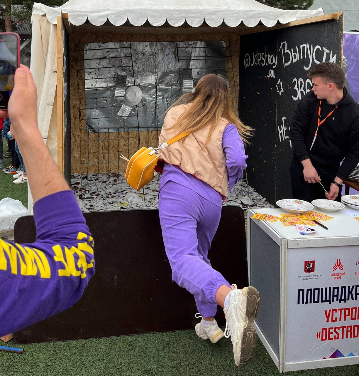 Корпоративы и выездные мероприятия Устрой Дестрой 4